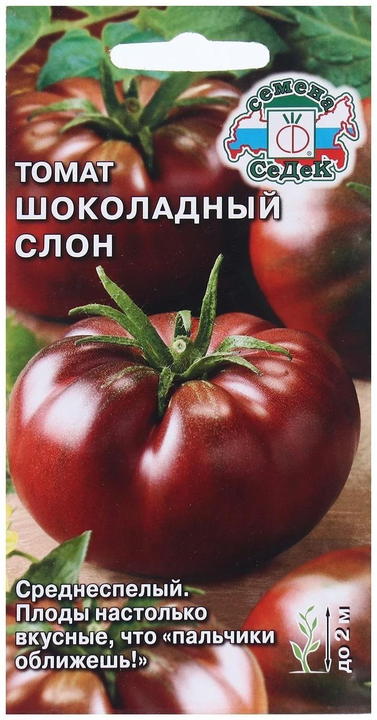 Семена Томат  