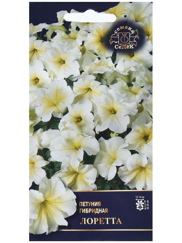Семена Цветок Петуния 