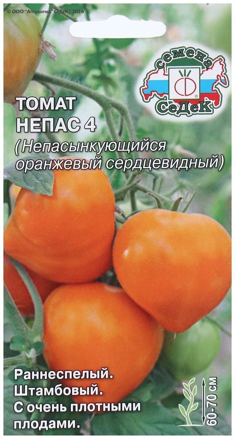 Семена Томат  