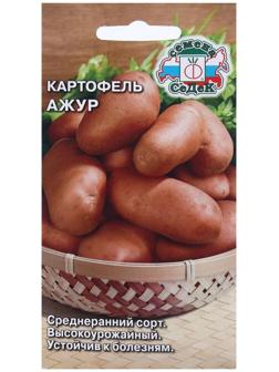 Семена Картофель  