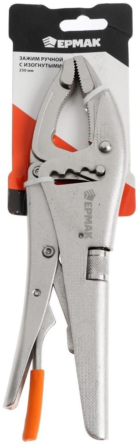 Зажим ручной ЕРМАК 631-006, с изогнутыми губками, 4 положения захвата, 250 мм