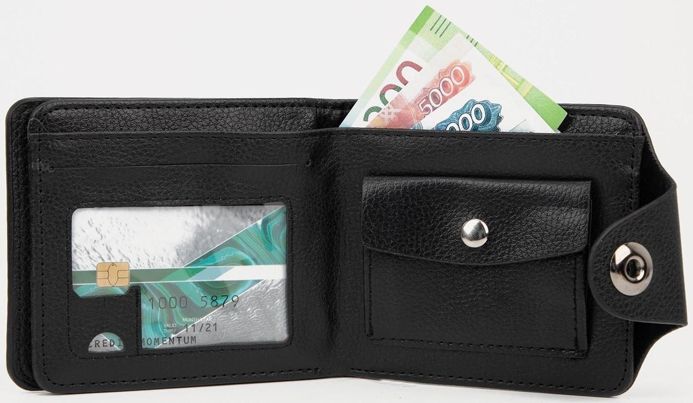 Портмоне на магните, отдел для купюр, для карт, для монет, цвет чёрный