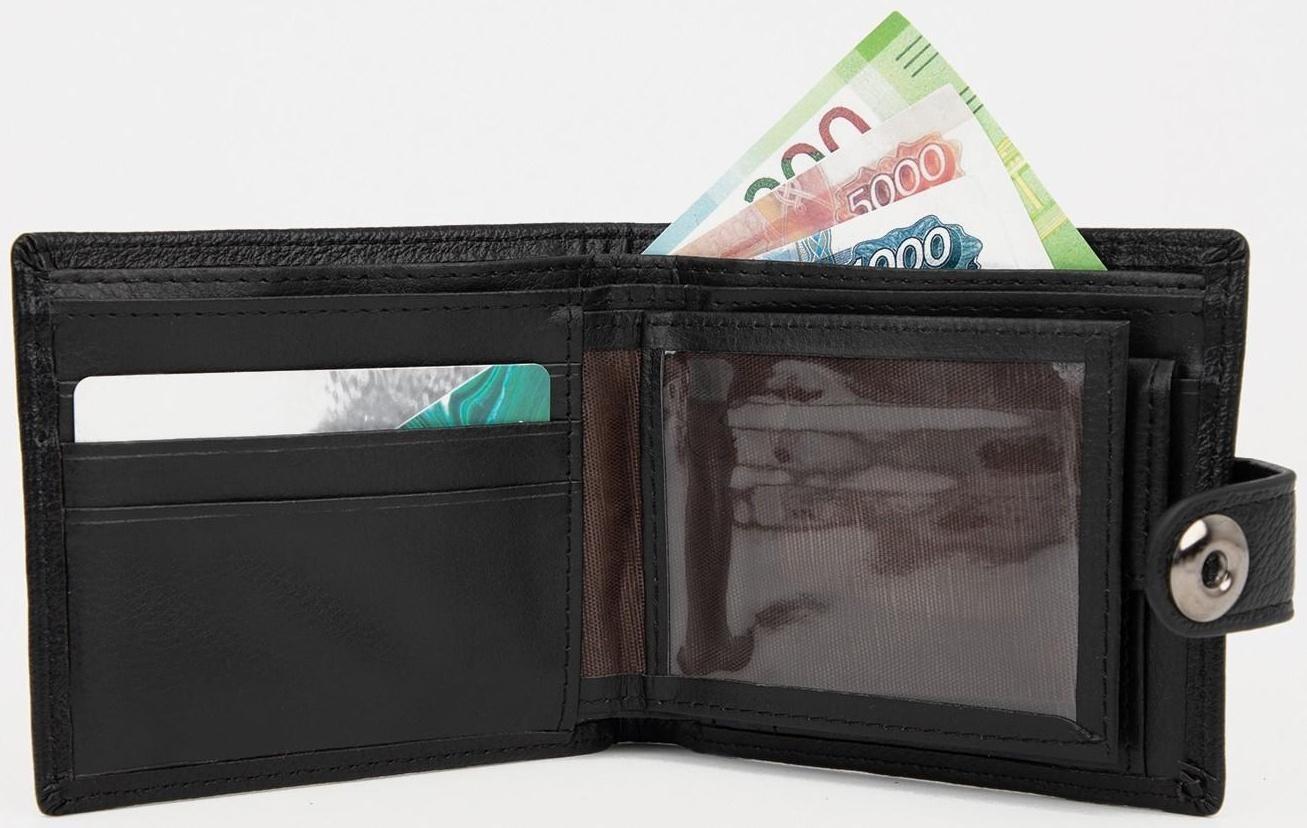 Портмоне на магните, отдел для купюр, для карт, для монет, цвет чёрный