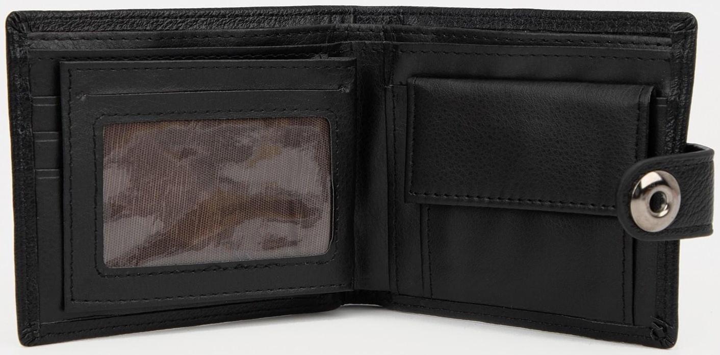 Портмоне на магните, отдел для купюр, для карт, для монет, цвет чёрный