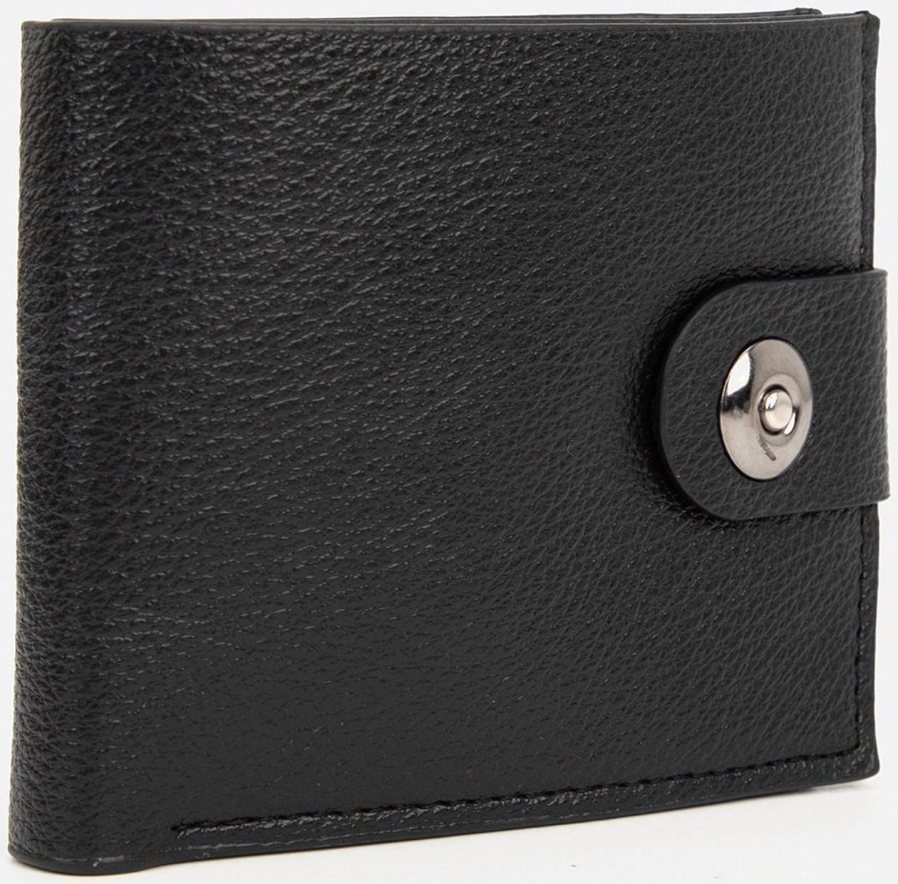 Портмоне на магните, отдел для купюр, для карт, для монет, цвет чёрный