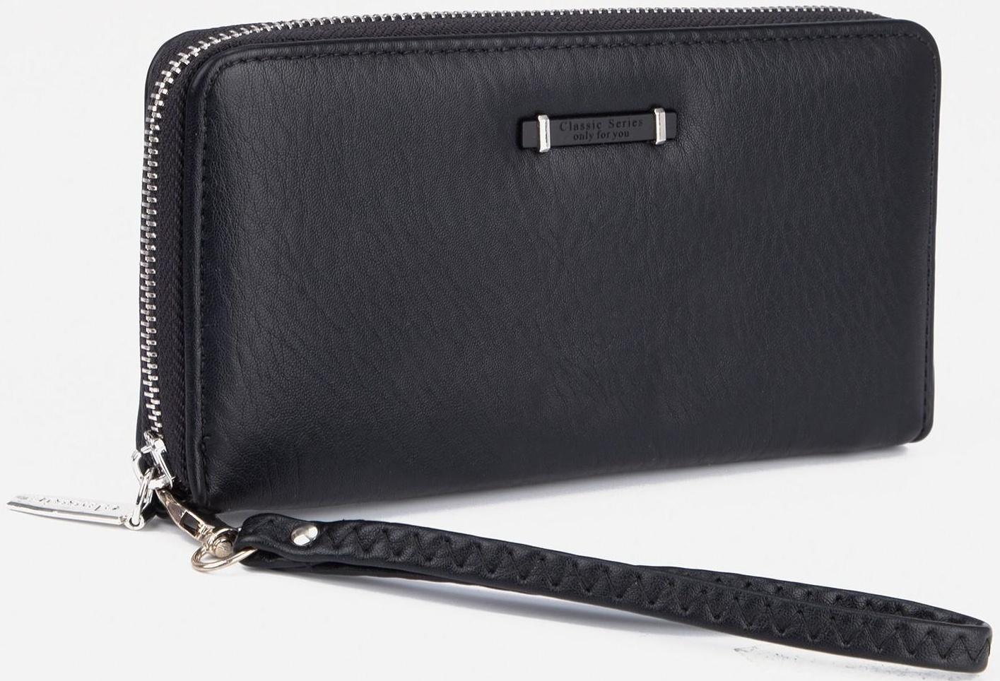 Кошелёк на молнии, цвет чёрный