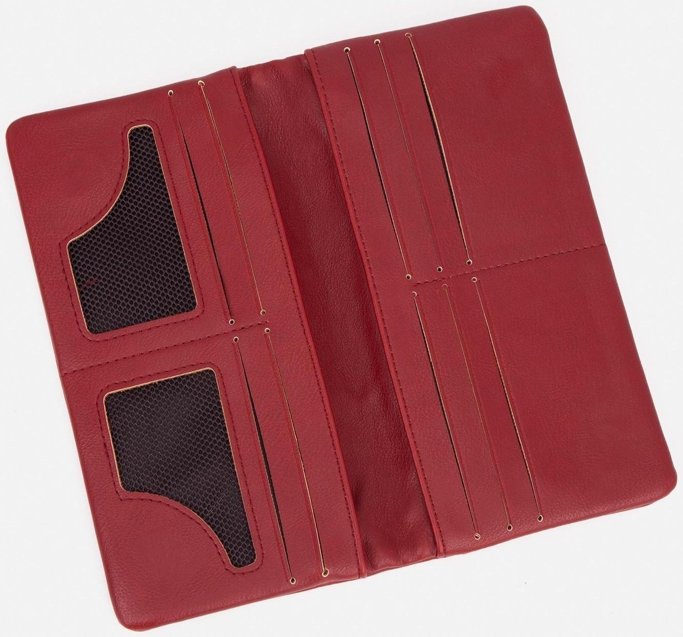 Кошелёк на магнитах, цвет красный