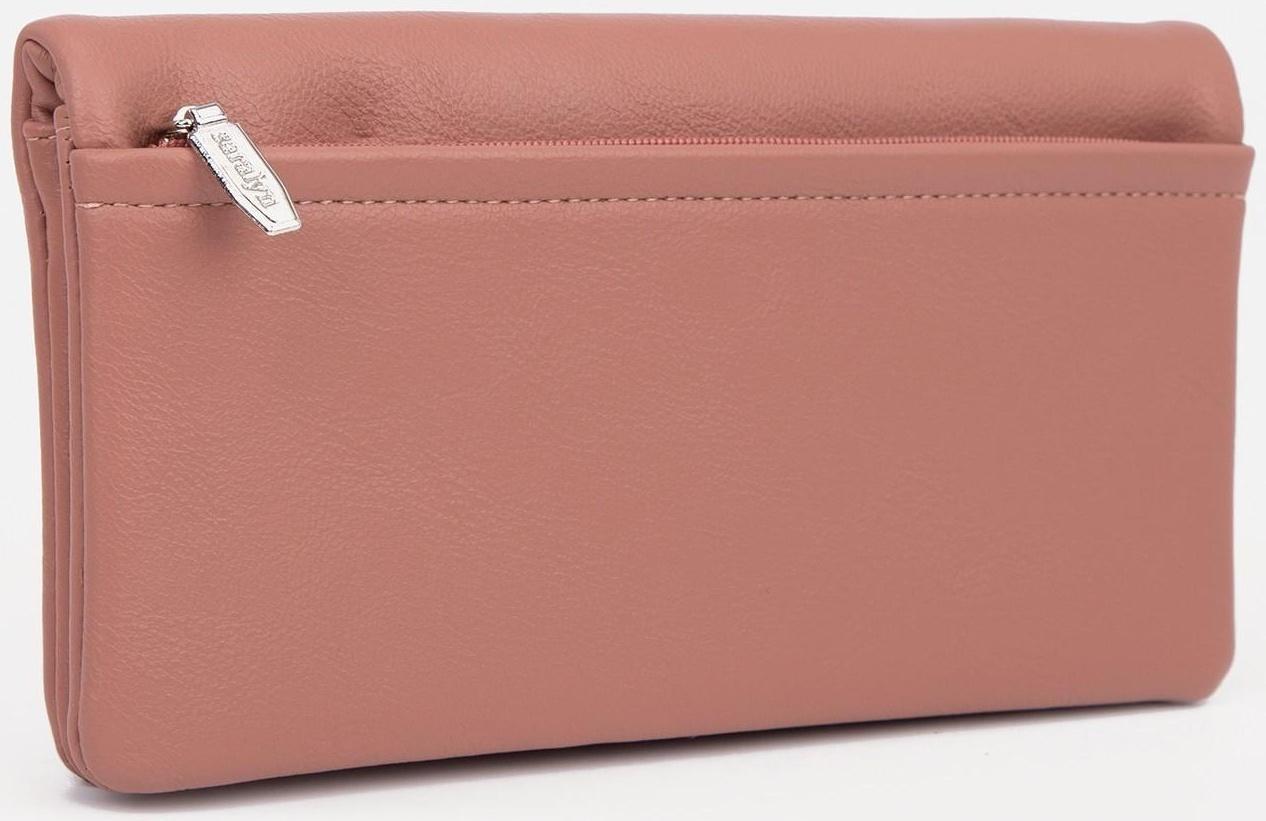 Кошелёк на магнитах, цвет розовый