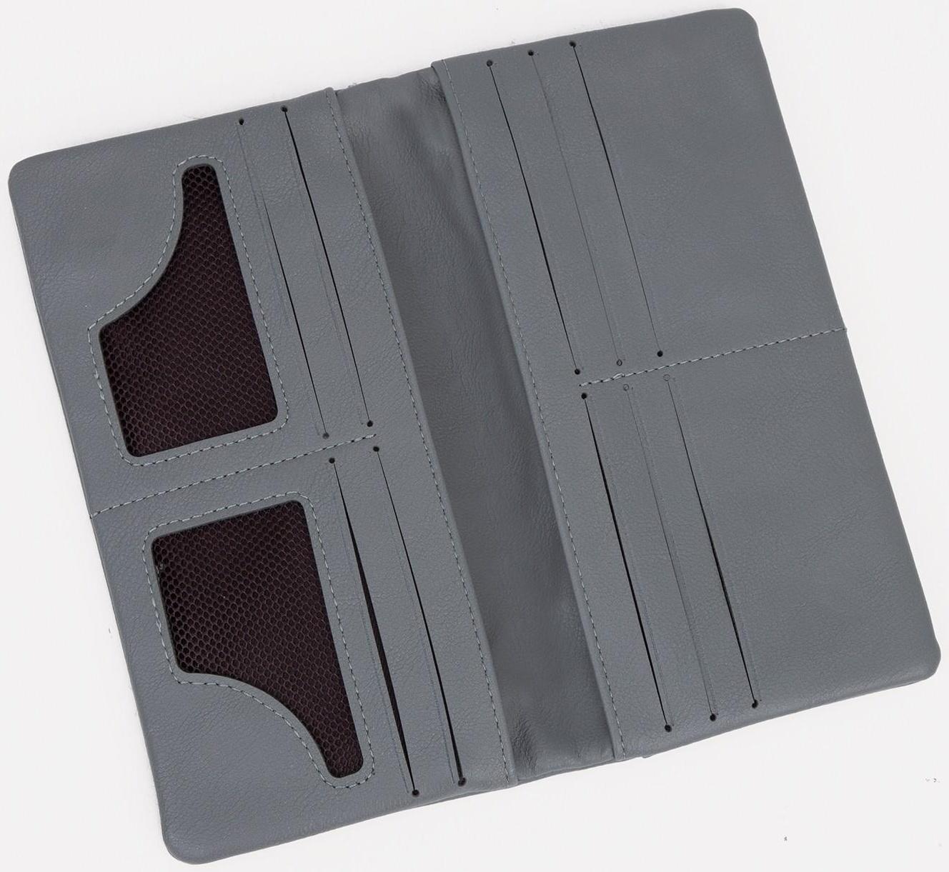 Кошелёк на магнитах, цвет серый