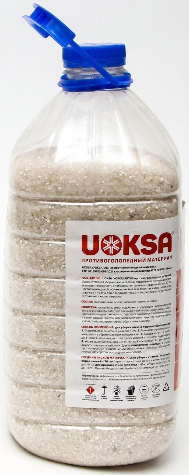 Противогололёдный материал UOKSA Актив -30 С, бутылка, 5 кг