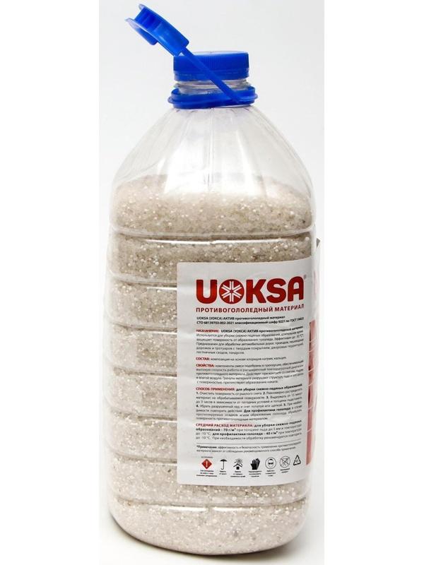 Противогололёдный материал UOKSA Актив -30 С, бутылка, 5 кг