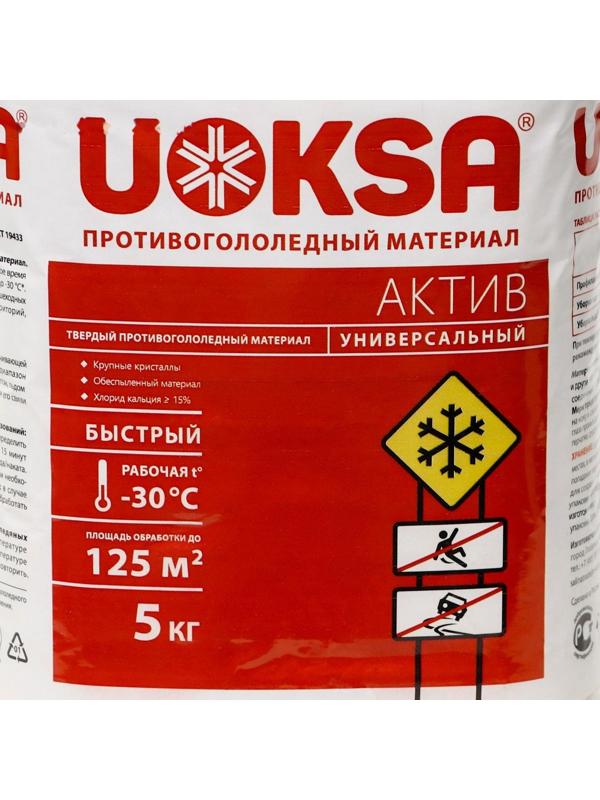 Противогололёдный материал UOKSA Актив -30 С, бутылка, 5 кг