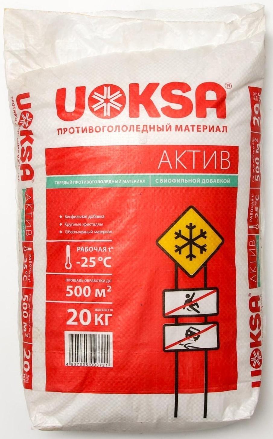 Актив с биофильной добавкой UOKSA Актив -25 C, 20 кг