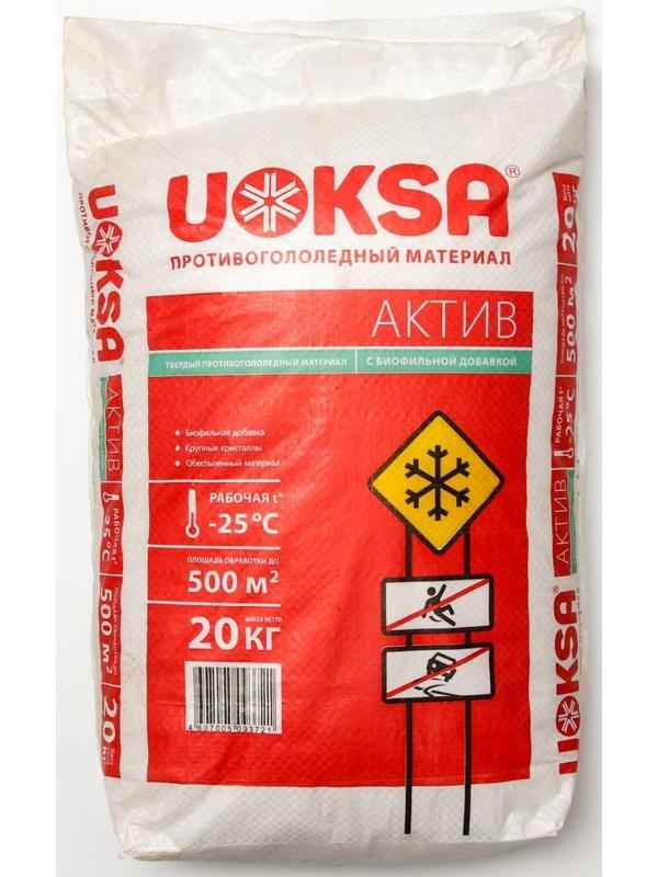 Актив с биофильной добавкой UOKSA Актив -25 C, 20 кг