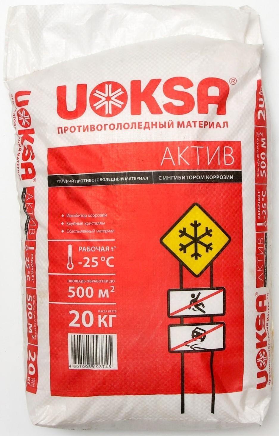 Актив с ингибитором коррозии UOKSA Актив -25 C, 20 кг