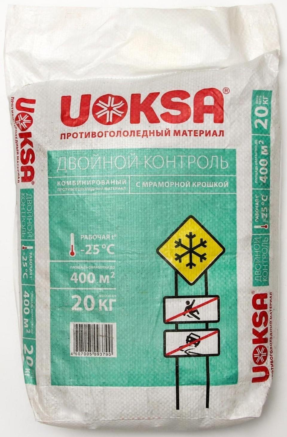 Реагент UOKSA двойной контроль до -25 С, 20 кг