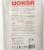 Универсальный реагент UOKSA Кристалл -15 С, 20 кг