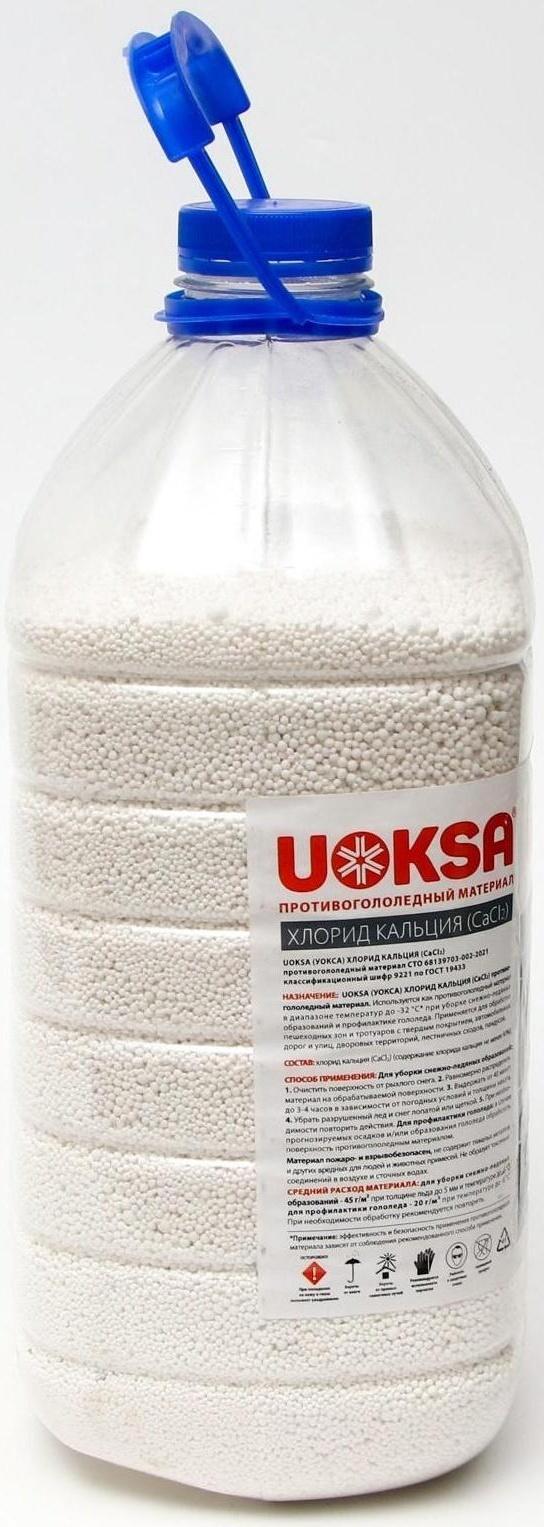 Хлористый кальций UOKSA, бутылка, 5 кг