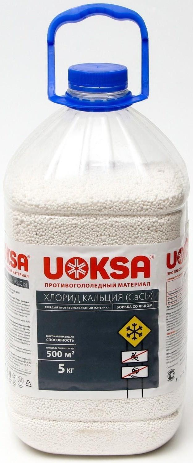 Хлористый кальций UOKSA, бутылка, 5 кг