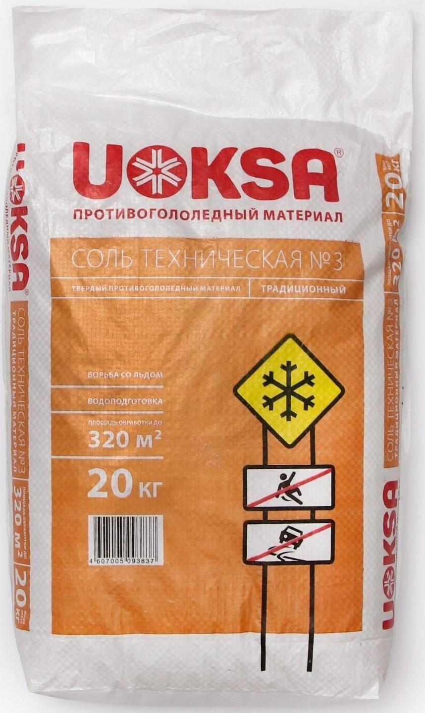 Реагент UOKSA Техническая соль №3, 20 кг
