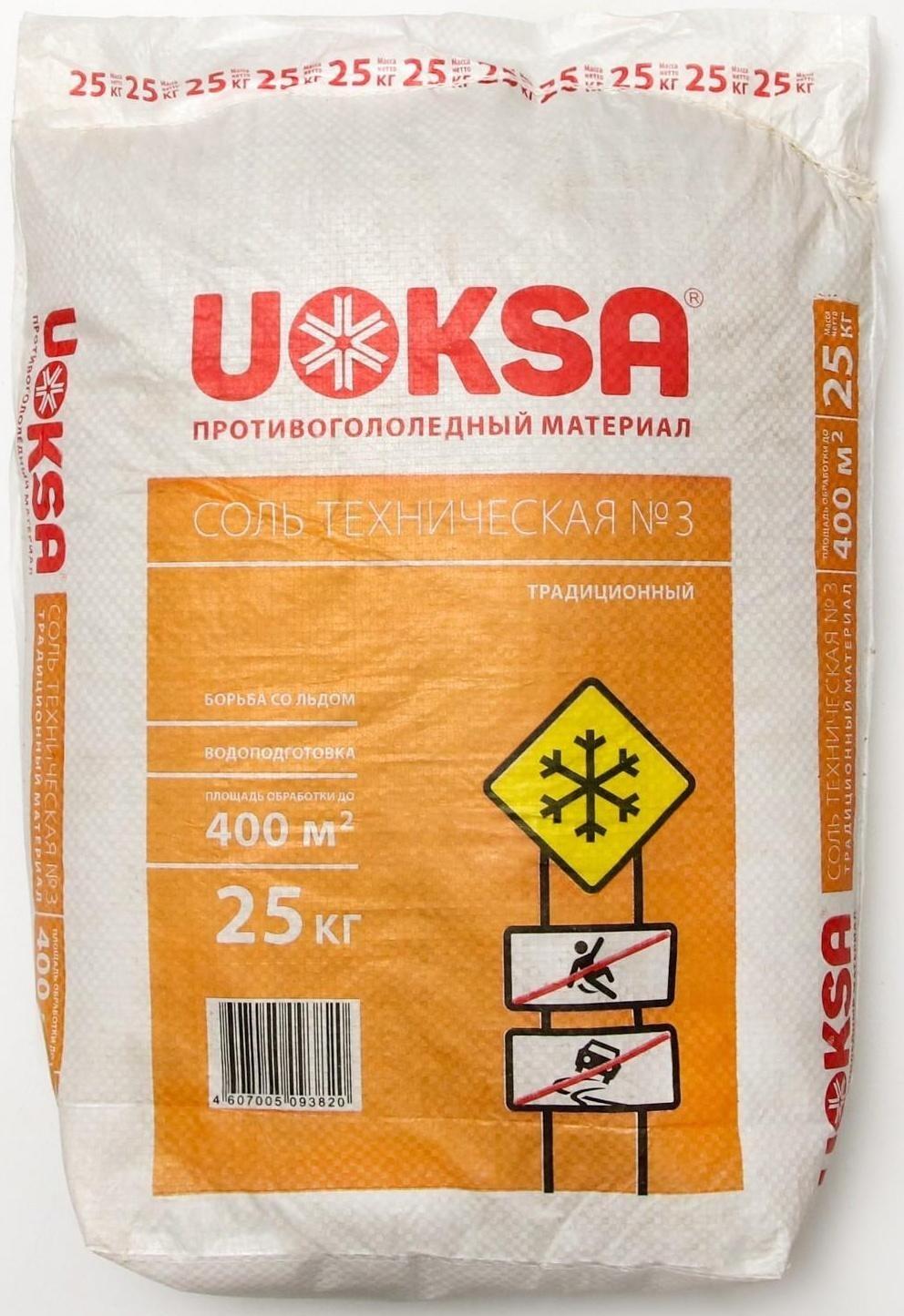 Реагент UOKSA Техническая соль №3, 25 кг
