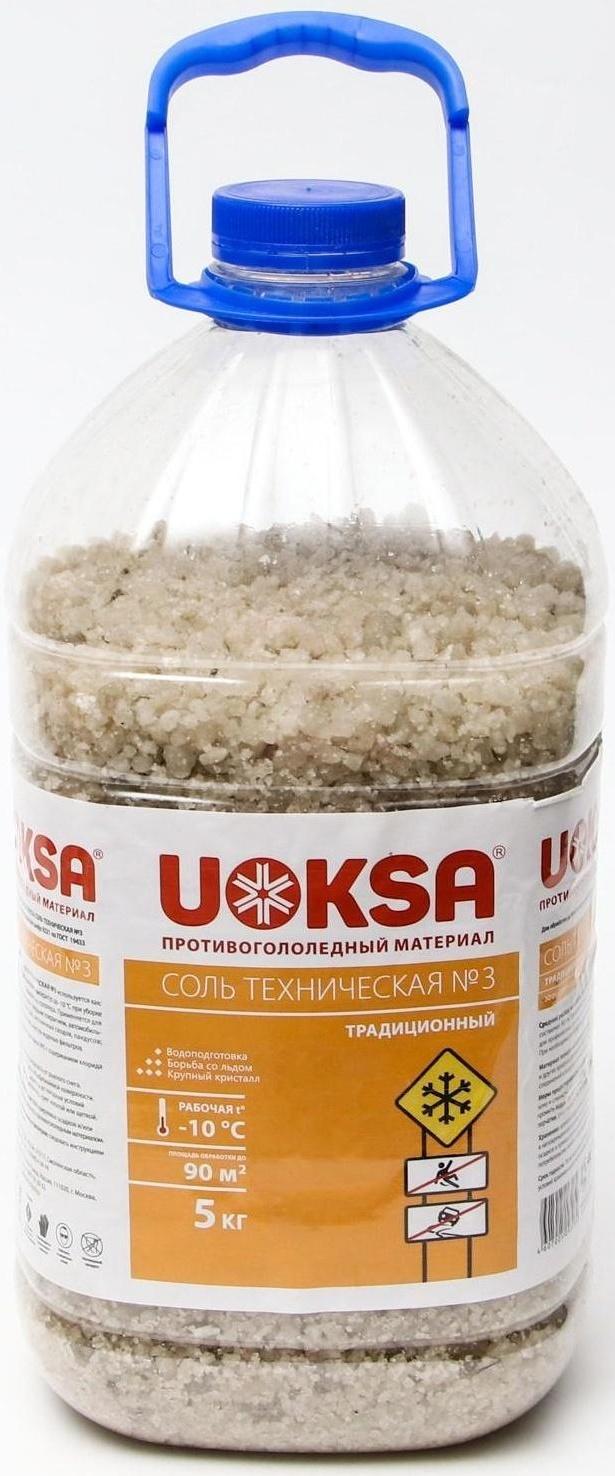 Реагент UOKSA Техническая соль №3, бутылка, 5 кг