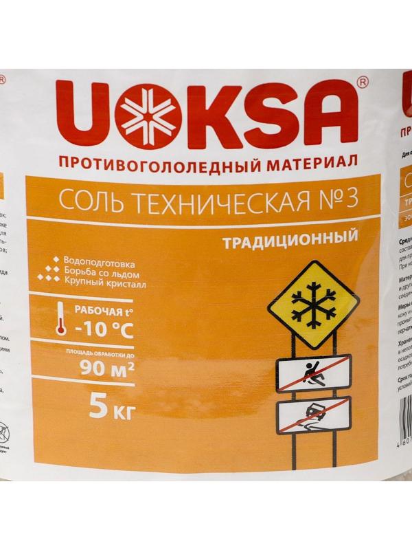 Реагент UOKSA Техническая соль №3, бутылка, 5 кг