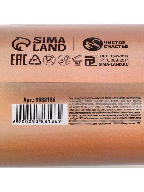 Гель для душа во флаконе шампанское 