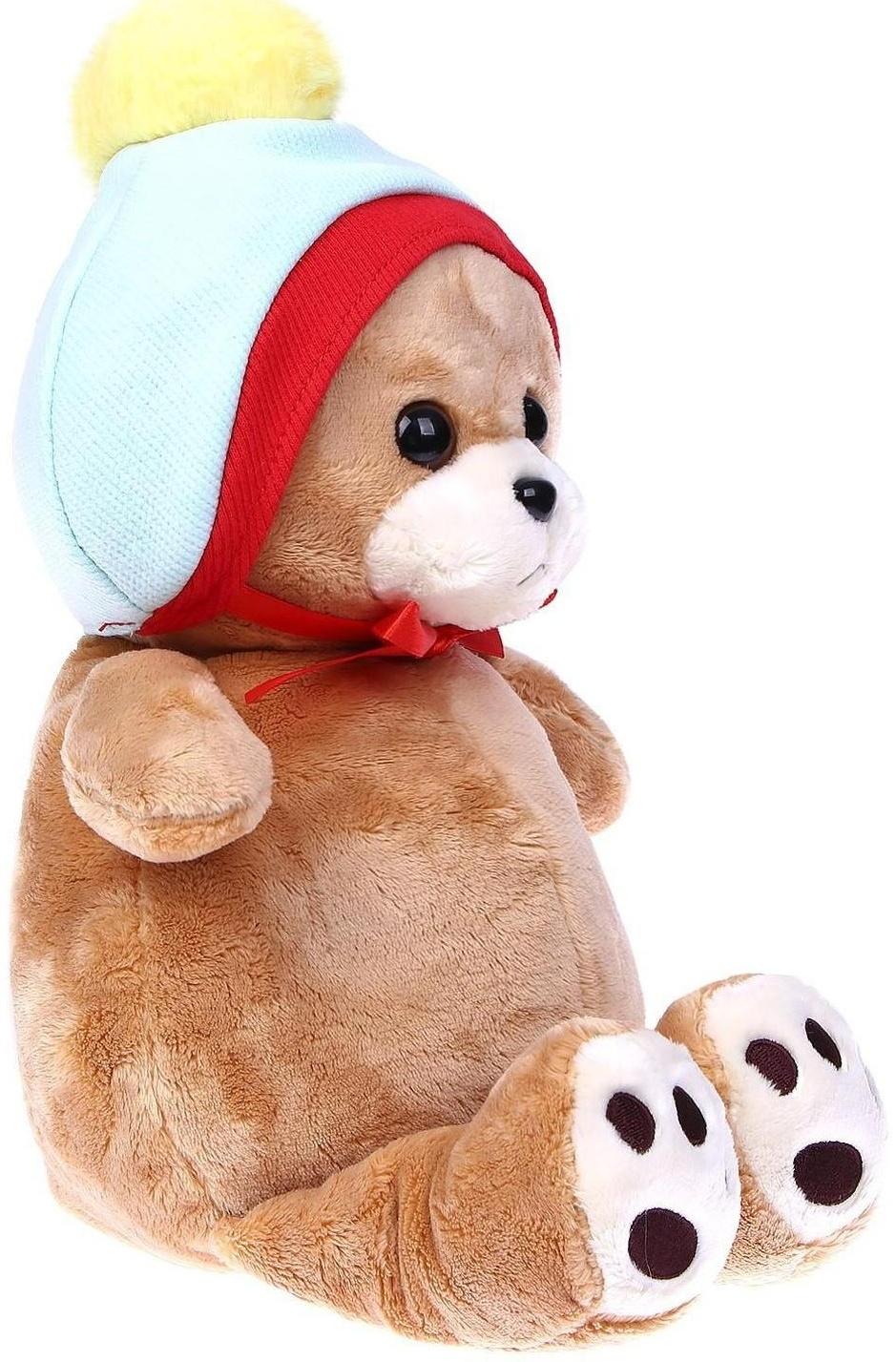 Мягкая игрушка «Мишка Лаппи», 23 см