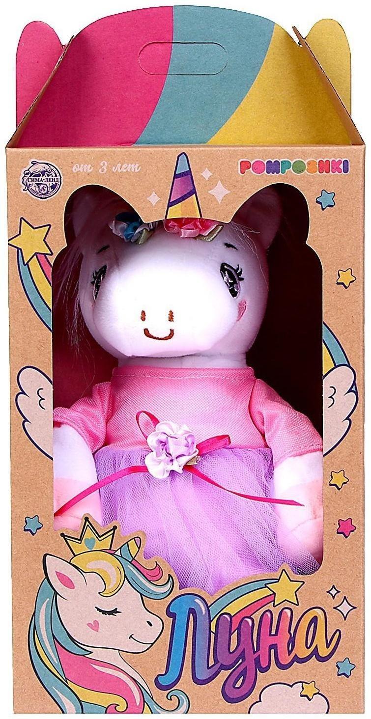 Мягкая игрушка «Единорожка», в платье, 21 см