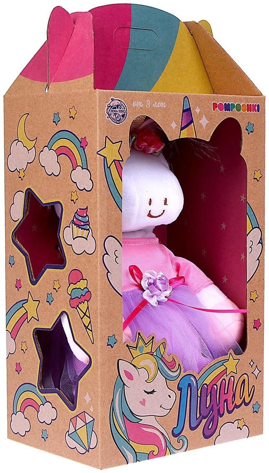 Мягкая игрушка «Единорожка», в платье, 21 см