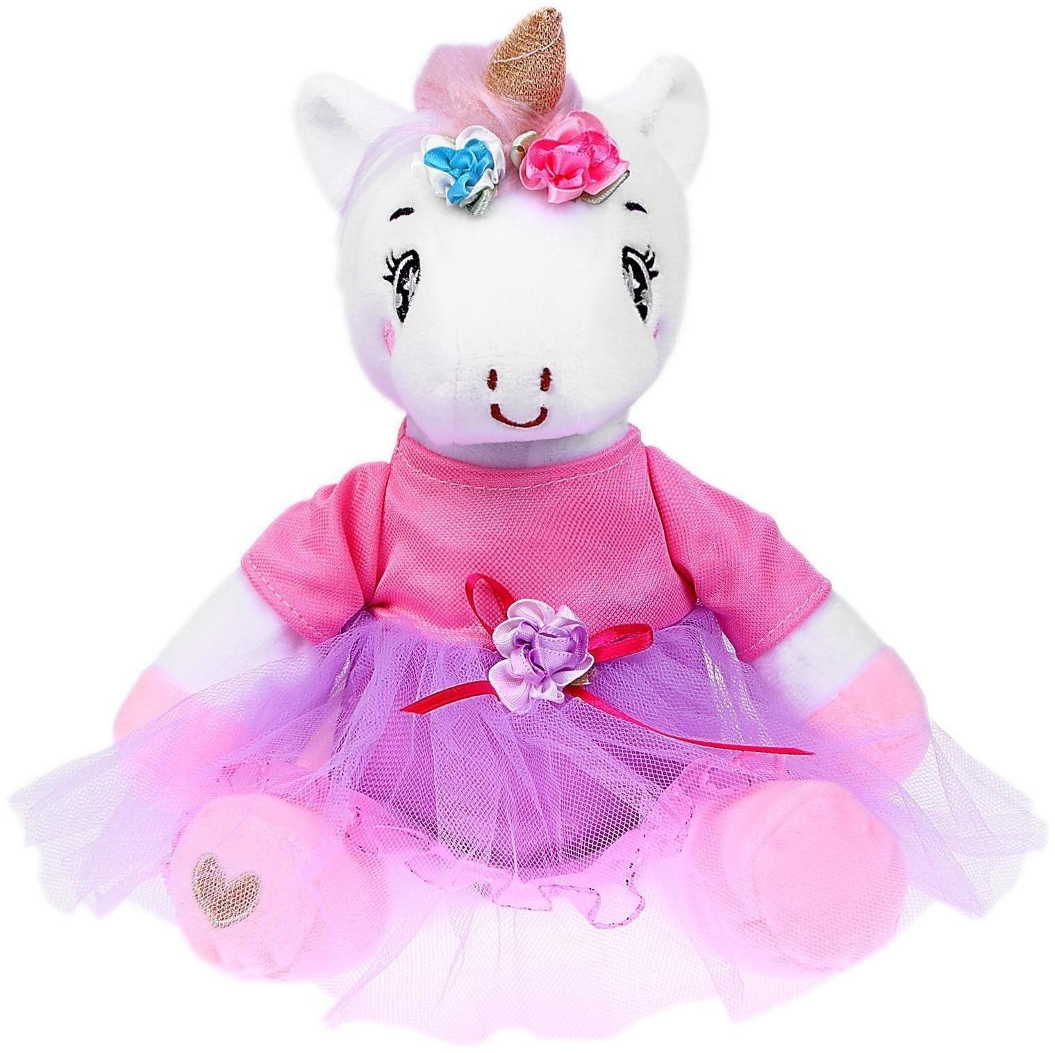 Мягкая игрушка «Единорожка», в платье, 21 см