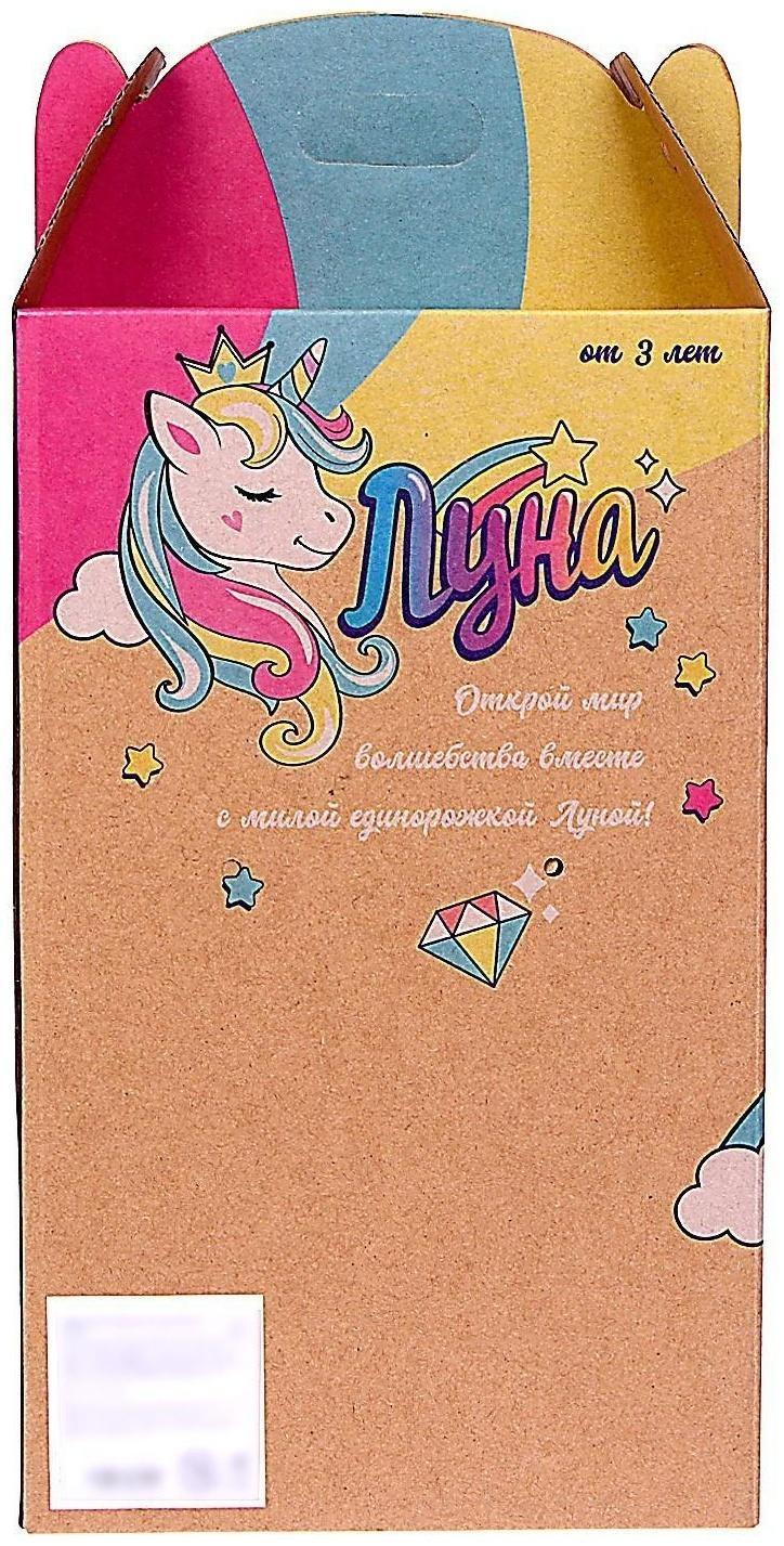 Мягкая игрушка «Единорожка», в платье, 21 см