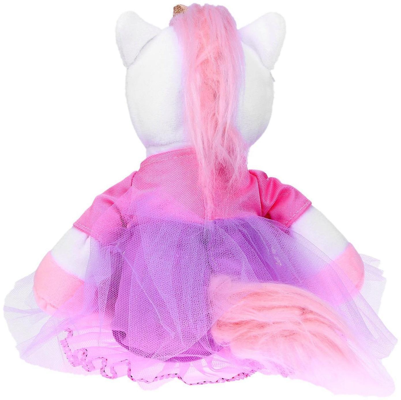 Мягкая игрушка «Единорожка», в платье, 21 см