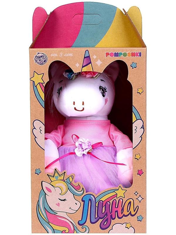 Мягкая игрушка «Единорожка», в платье, 21 см