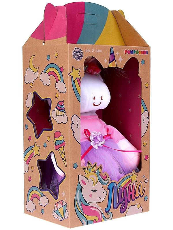 Мягкая игрушка «Единорожка», в платье, 21 см