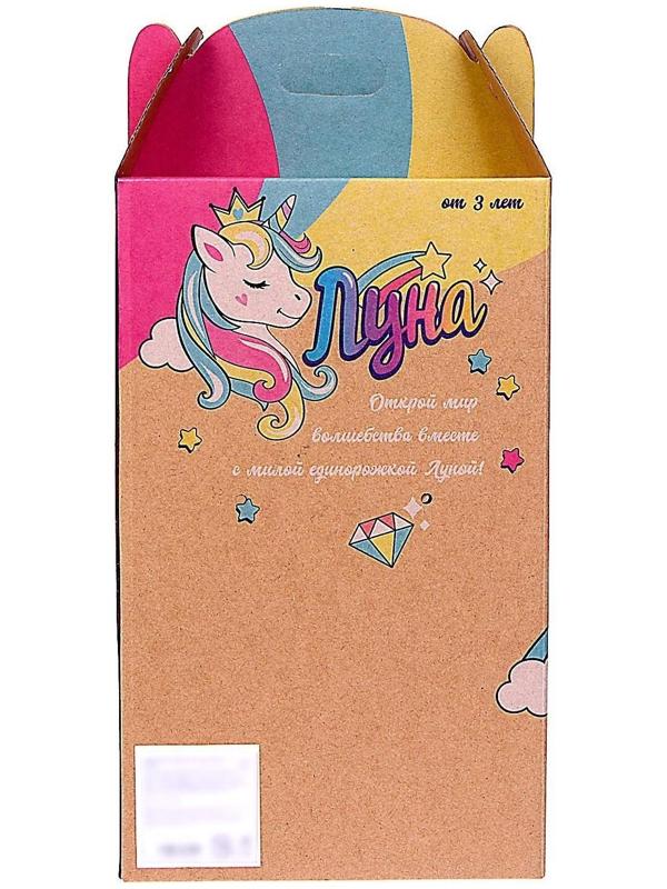 Мягкая игрушка «Единорожка», в платье, 21 см