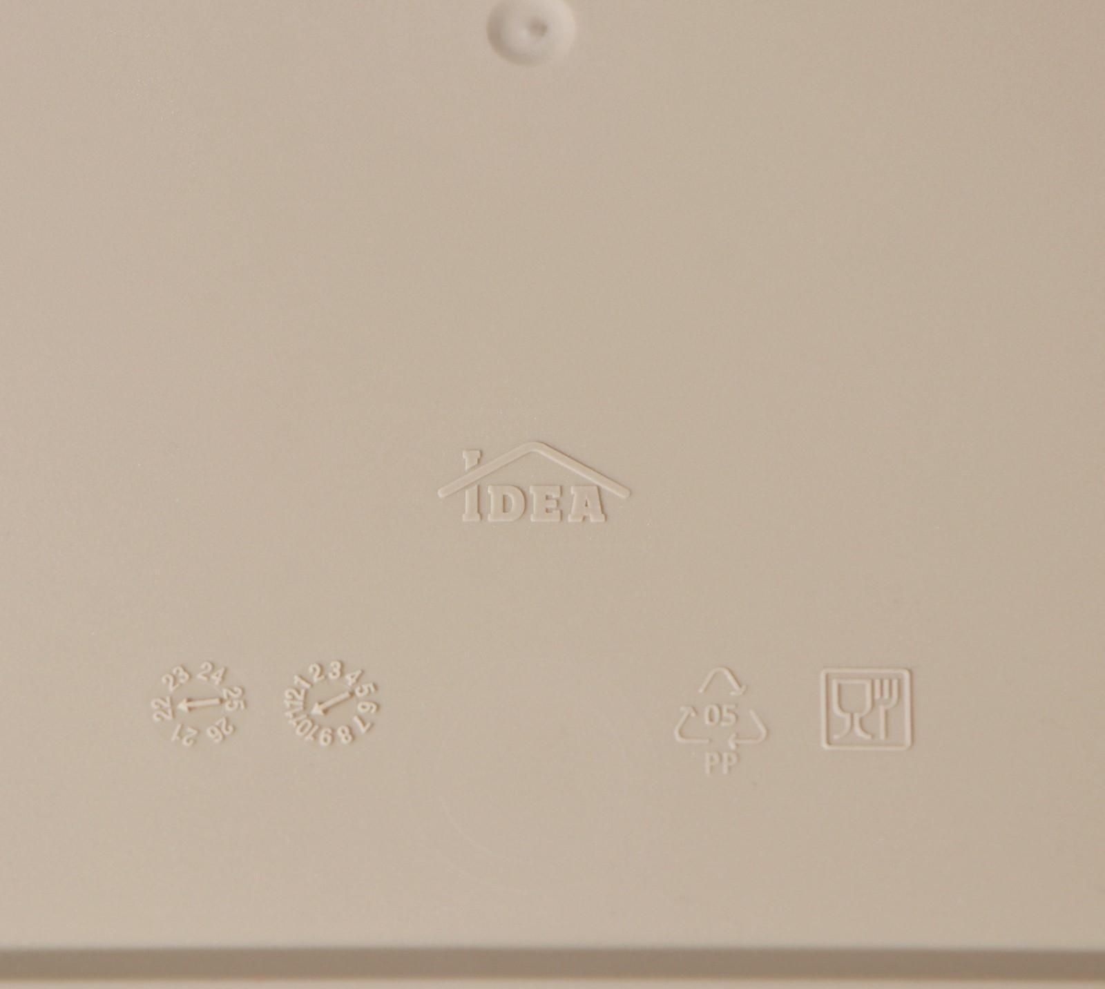 Ящик для овощей «Смарт», 12 л, 26×34×24 см, цвет латте