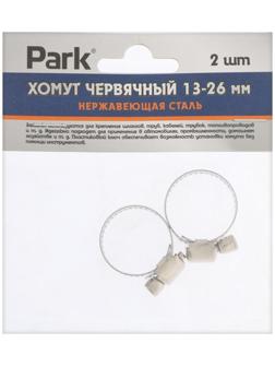 Хомут червячный Park, диаметр 13-26 мм, ширина 8 мм, нержавеющая сталь, 2 шт.