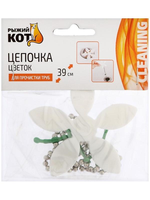 Цепочка для прочистки труб Park 