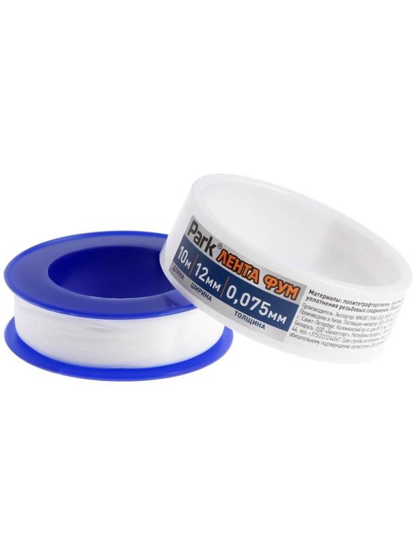 Лента ФУМ Park, 12 мм х 0,075 мм х 10 м
