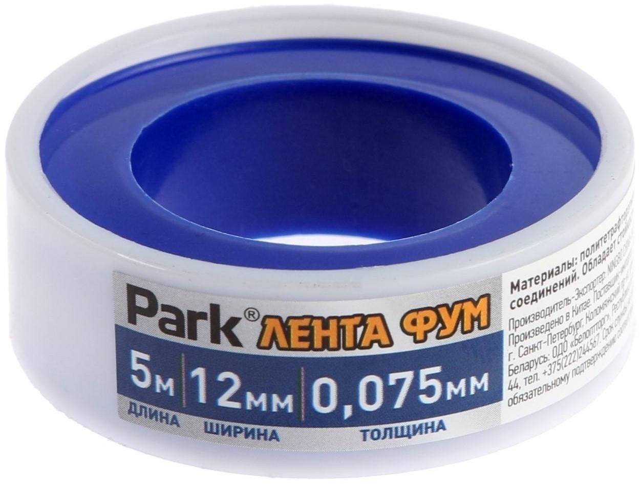 Лента ФУМ Park, 12 мм х 0,075 мм х 5 м