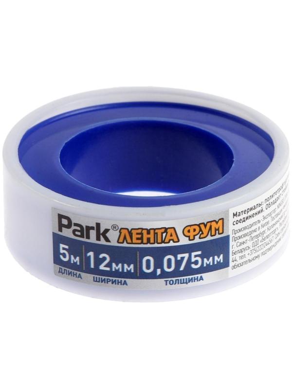 Лента ФУМ Park, 12 мм х 0,075 мм х 5 м