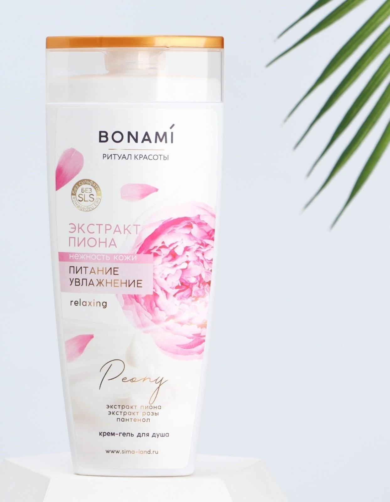 Гель-уход для душа Пион и Роза, 250 мл