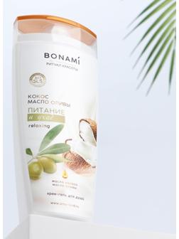 Гель-уход для душа Олива и Кокос, 250 мл