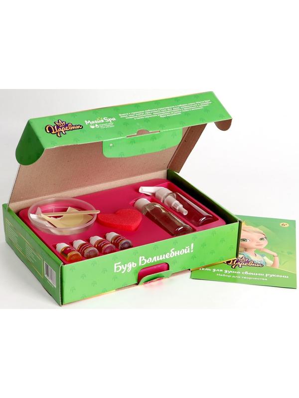 Магия SPA, Гель для душа своими руками «Царевны», Василиса, «Бодрящий аромат зелёного яблока и лимона»