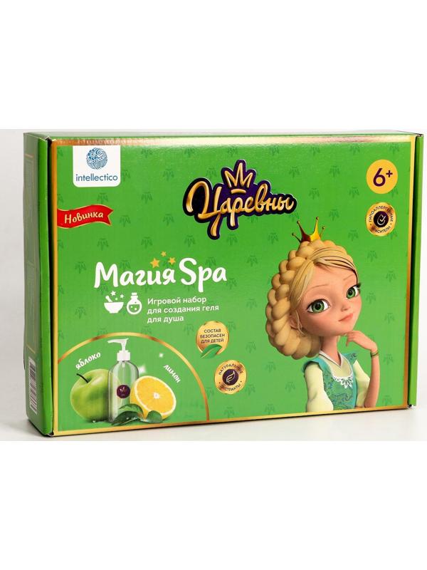Магия SPA, Гель для душа своими руками «Царевны», Василиса, «Бодрящий аромат зелёного яблока и лимона»