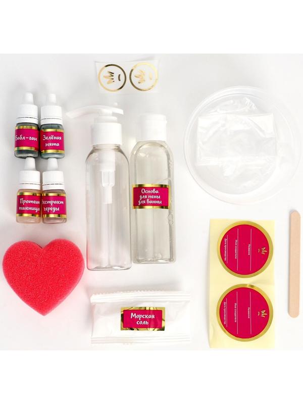 Магия SPA, Пена для ванны своими руками «Царевны», Алёнка,»Роскошная пена»