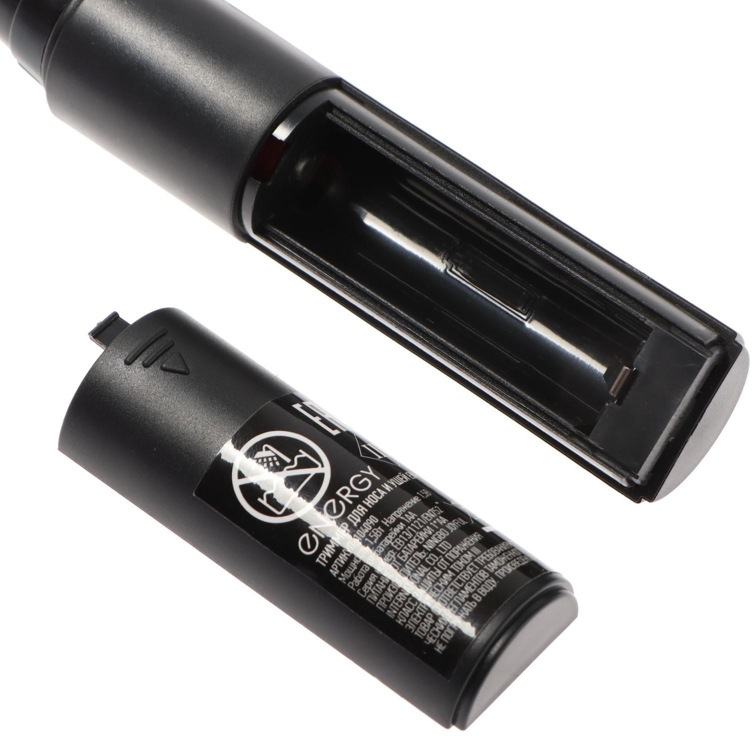 Триммер ENERGY EN-752, для носа/ушей, 1.5 Вт, 1хАА (не в комплекте)