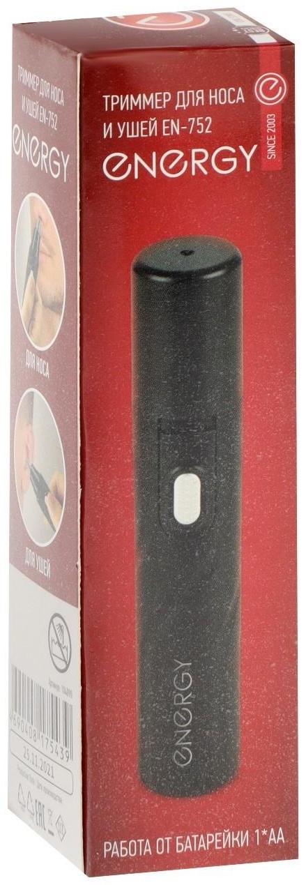 Триммер ENERGY EN-752, для носа/ушей, 1.5 Вт, 1хАА (не в комплекте)